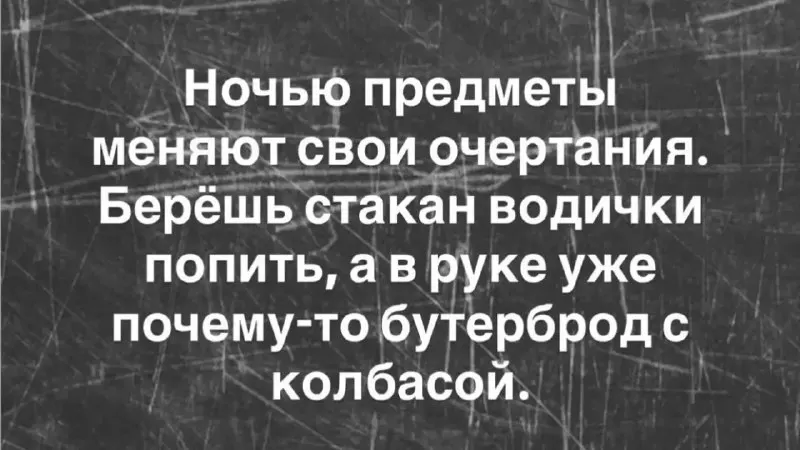 Post by “🎙Галстукова On Air🔉” from September 30, 2026