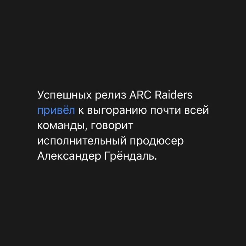 Пост канала «Viktor Zu» от 30 сентября 2026 г.