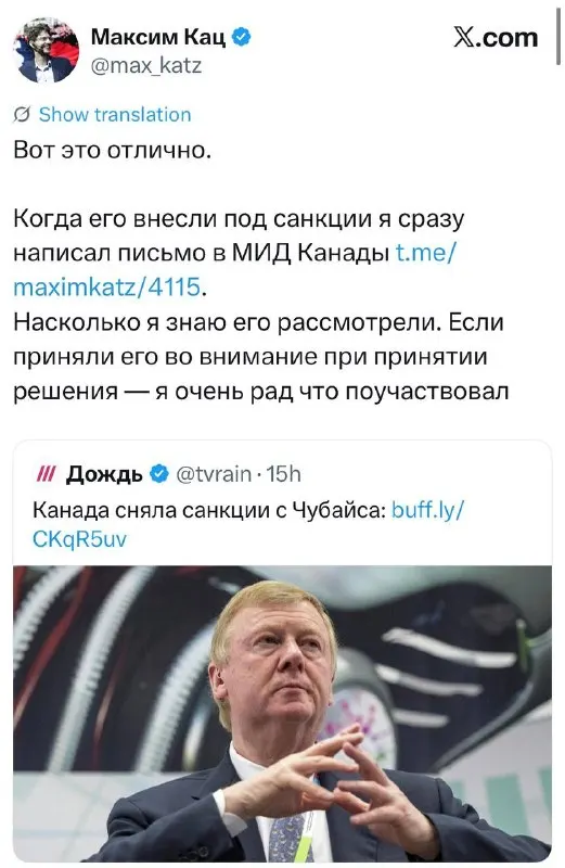 Пост канала «Гантварг» от 30 августа 2026 г.