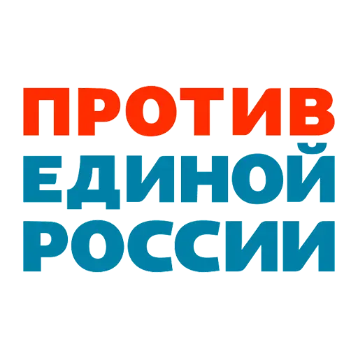 Пост канала «Гантварг» от 14 сентября 2026 г.