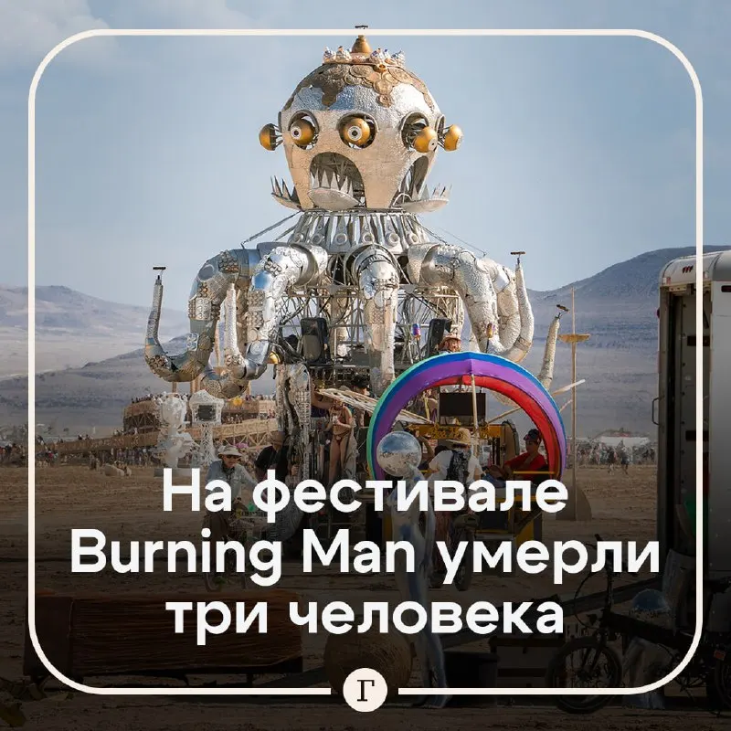 Пост из Газета.Ru