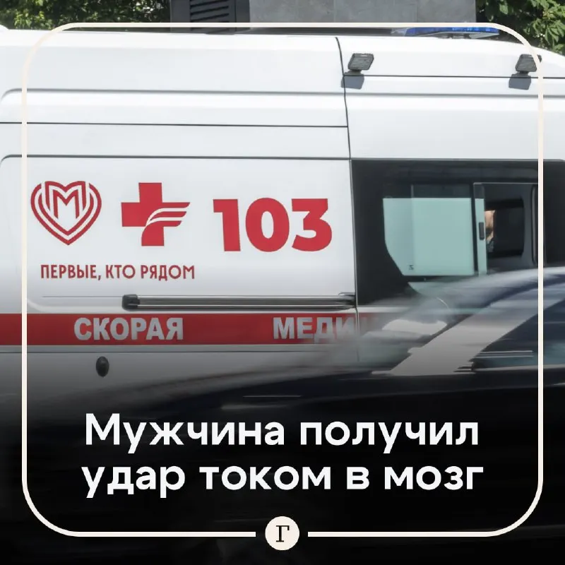 Пост из Газета.Ru