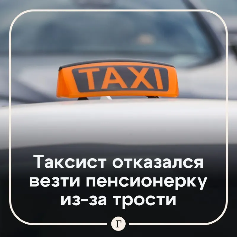 Пост из Газета.Ru