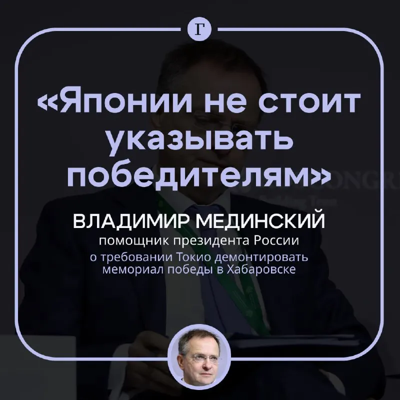 Пост из Газета.Ru
