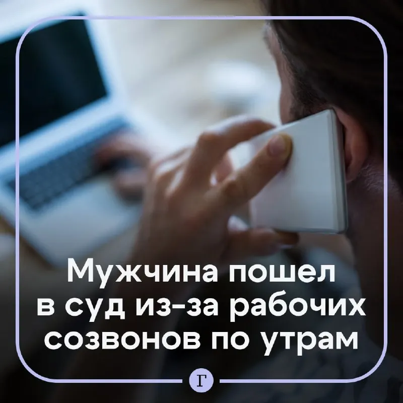 Пост из Газета.Ru