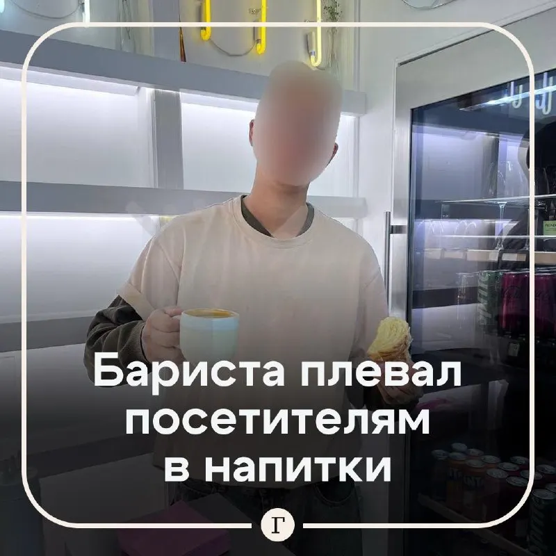 Пост из Газета.Ru