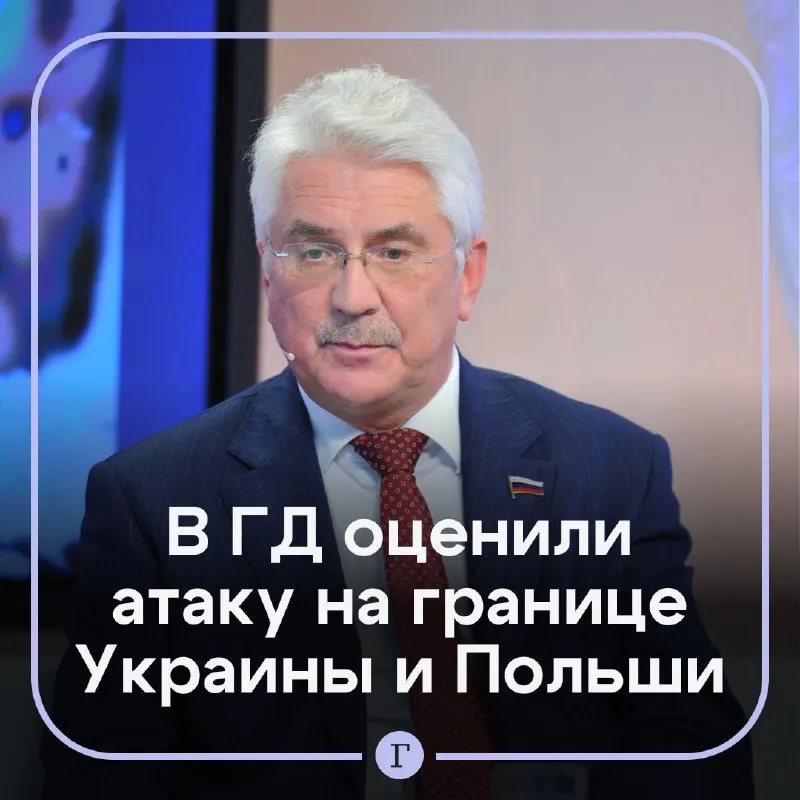 Пост из Газета.Ru