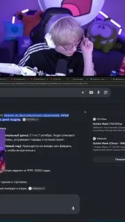 Пост канала «GCA Live» от 30 сентября 2026 г.