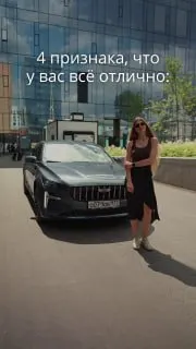 Пост канала «Geely Russia» от 21 сентября 2026 г.