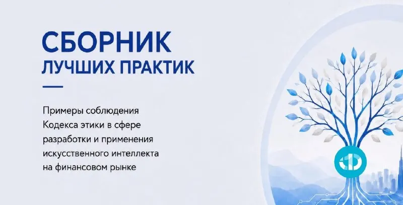 Пост канала «ген ИИ» от 24 сентября 2026 г.
