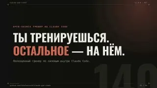 Пост канала «ген ИИ» от 29 сентября 2026 г.