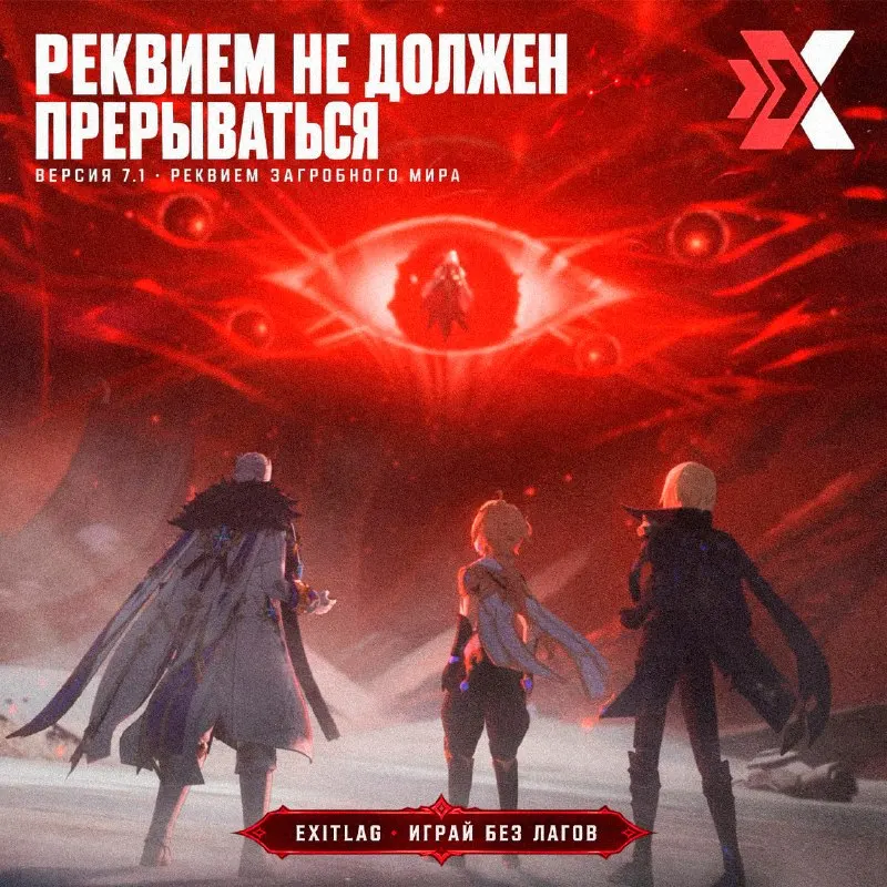 Post by “Genshin Impact Lore” from September 30, 2026