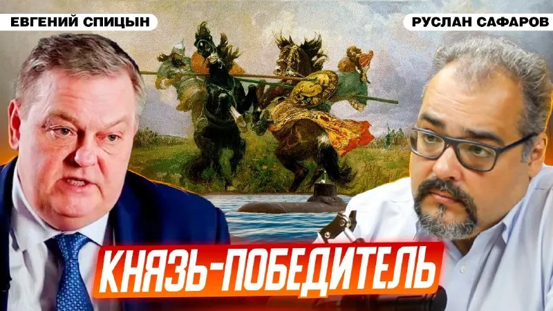 Пост из Геоэнергетика ИНФО