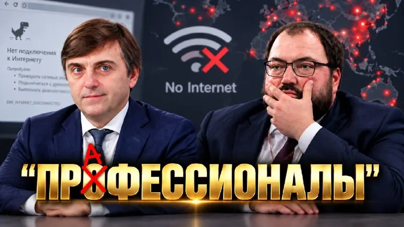 Пост из Геоэнергетика ИНФО