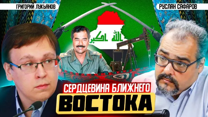 Пост канала «ГеоПолитБюро» от 22 сентября 2026 г.