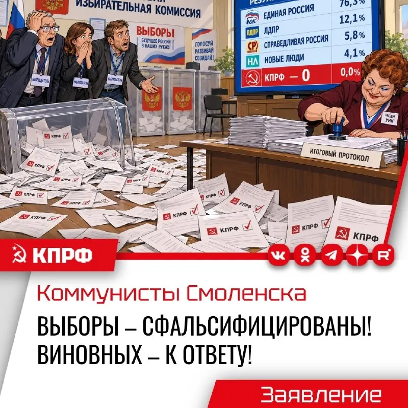 Post by “Федоров Здорового Человека” from September 28, 2026