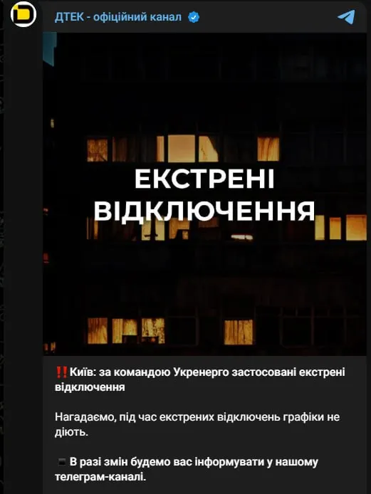 Пост канала «ГЕРАНЬ: Черный ящик» от 30 сентября 2026 г.