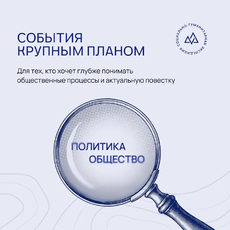 Пост канала «Артем Соколов || German Wings» от 24 сентября 2026 г.