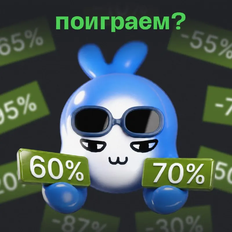 Пост канала «ggsel: игры, донат, подписки» от 28 сентября 2026 г.