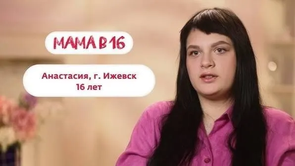 Пост канала «Гуфовский» от 13 сентября 2026 г.