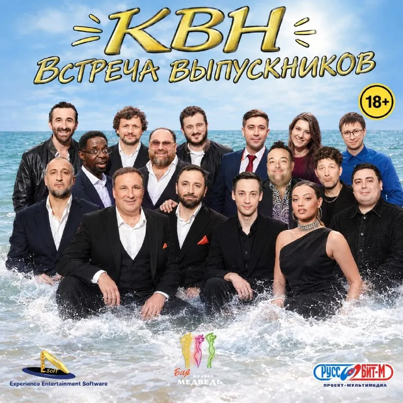 Пост канала «Гуфовский» от 14 сентября 2026 г.