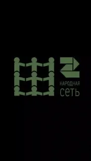 Пост из ПриZрак Новороссии