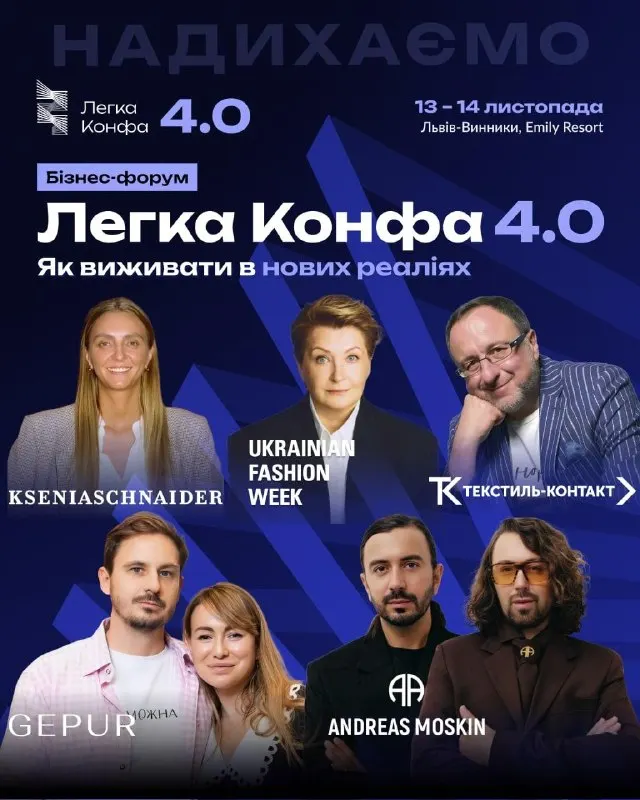 Пост канала «Жирним Шрифтом» от 29 сентября 2026 г.