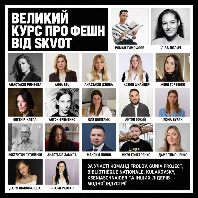 Пост канала «Жирним Шрифтом» от 29 сентября 2026 г.
