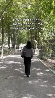 Пост канала «ТЗ: Тактическое Здоровье» от 29 сентября 2026 г.