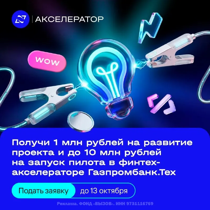 Пост канала «GitHub Community» от 30 сентября 2026 г.