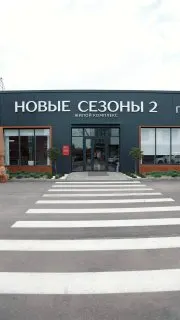 Пост канала «Строительная компания НВМ» от 20 сентября 2026 г.