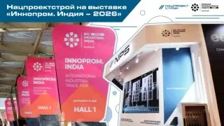 Пост из Не Просто Стройка