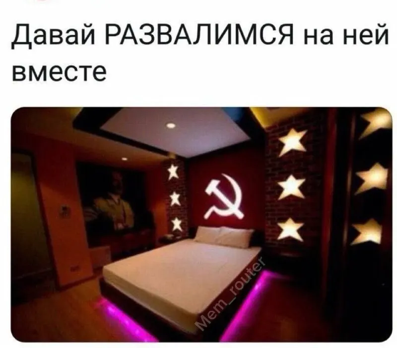 Пост канала «🐍МОСКВИЧКА🐍» от 30 сентября 2026 г.