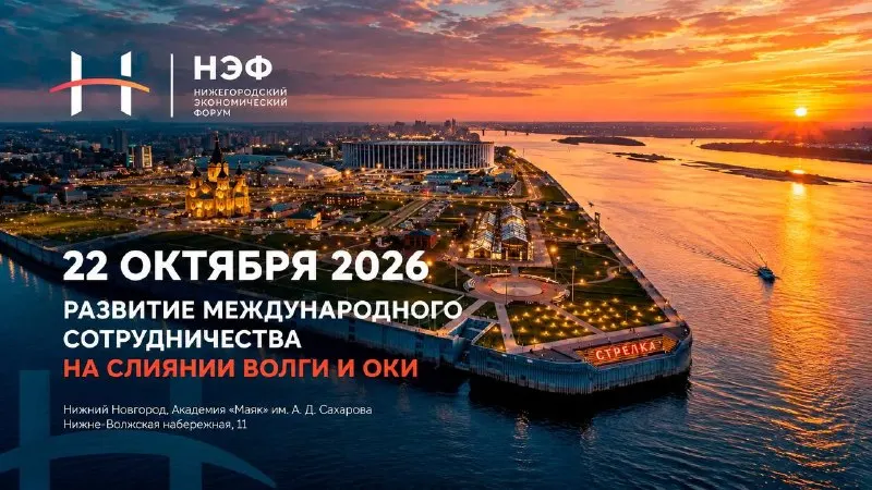 Пост канала «Глеб Никитин» от 28 сентября 2026 г.