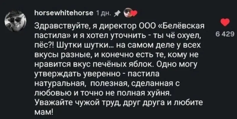 Пост канала «Максим Ильяхов (Главред)» от 24 сентября 2026 г.