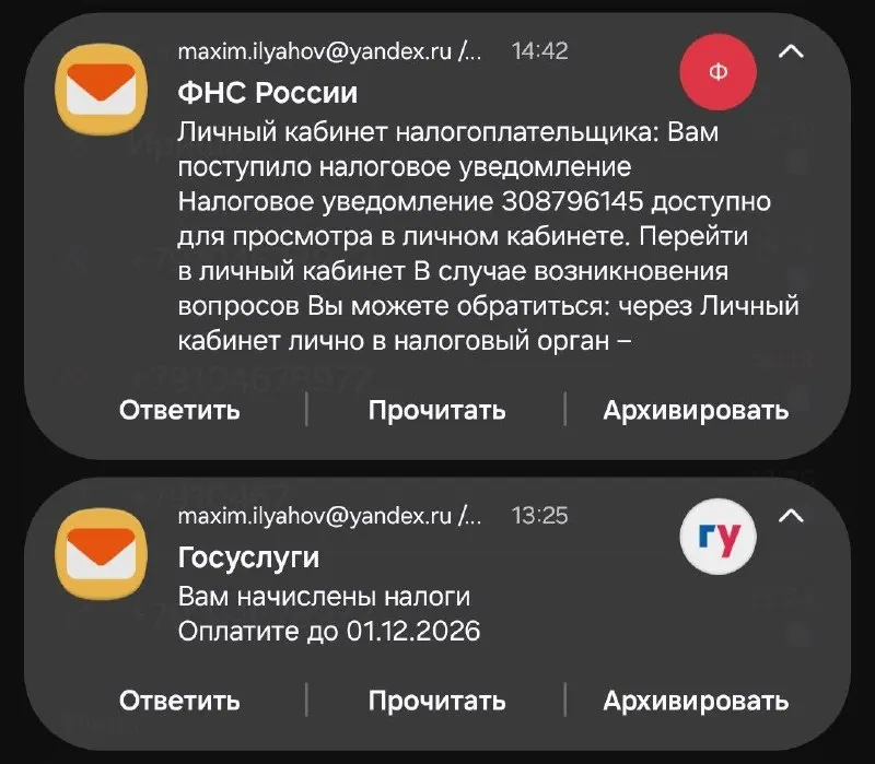 Пост канала «Максим Ильяхов (Главред)» от 25 сентября 2026 г.