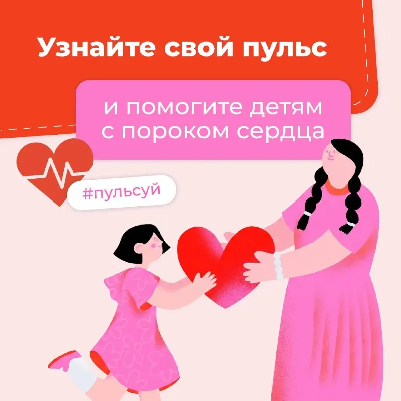 Пост канала «Город неравнодушных» от 29 сентября 2026 г.