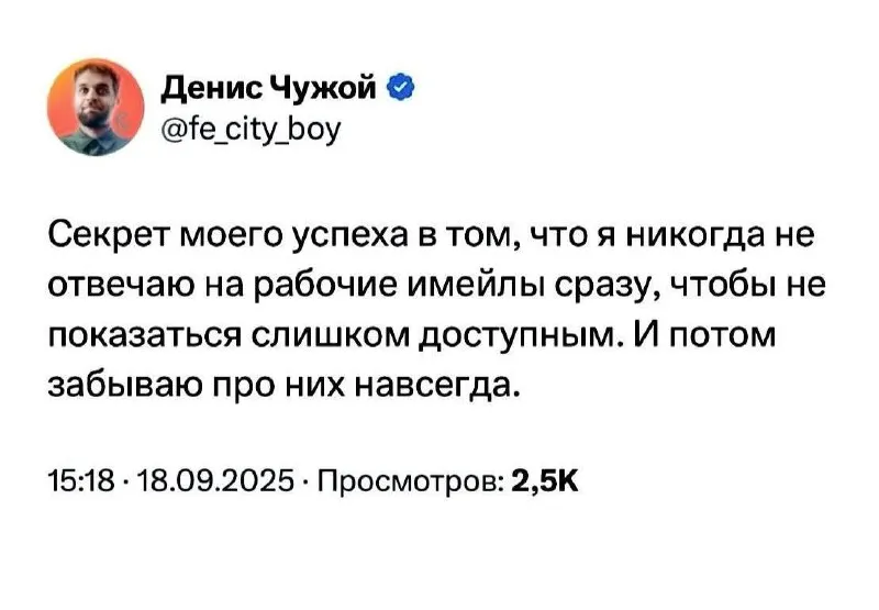 Post by “козий контент” from September 30, 2026
