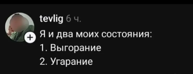 Post by “козий контент” from September 30, 2026