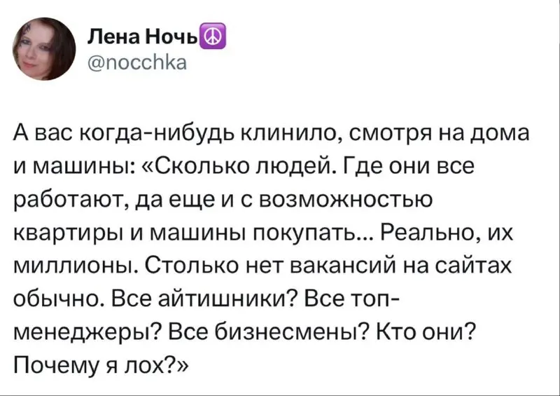 Post by “козий контент” from September 30, 2026