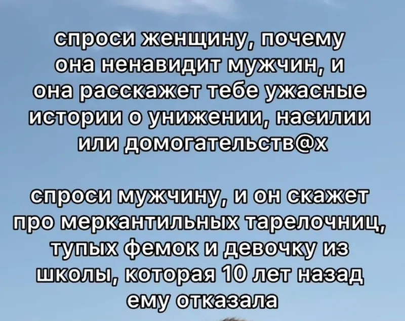 Post by “козий контент” from September 30, 2026