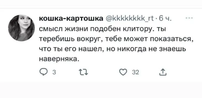Post by “козий контент” from September 30, 2026