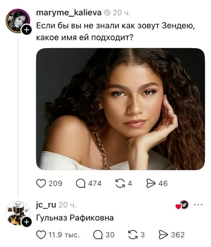 Пост канала «god loves ugly» от 30 сентября 2026 г.