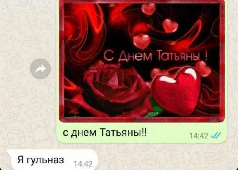 Пост канала «god loves ugly» от 30 сентября 2026 г.