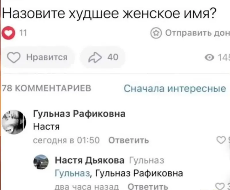 Пост канала «god loves ugly» от 30 сентября 2026 г.
