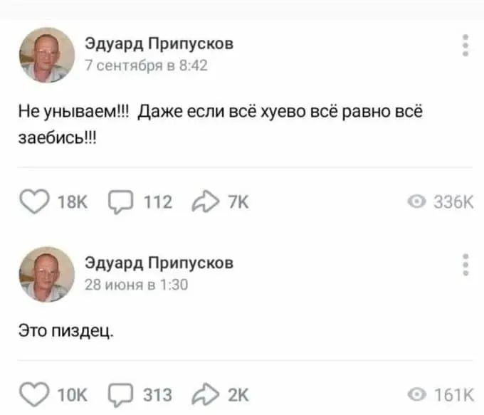 Пост канала «god loves ugly» от 30 сентября 2026 г.