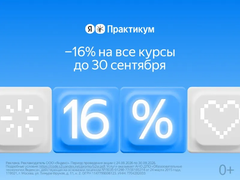 Пост канала «Golang» от 22 сентября 2026 г.