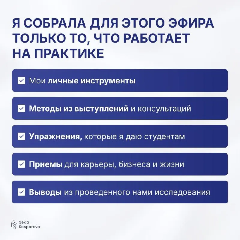 Пост канала «Коммуникативный интеллект» от 29 сентября 2026 г.