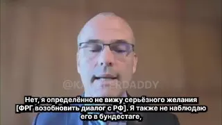 Пост канала «Голос Германии» от 27 сентября 2026 г.