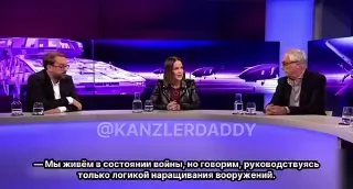 Пост канала «Голос Германии» от 29 сентября 2026 г.